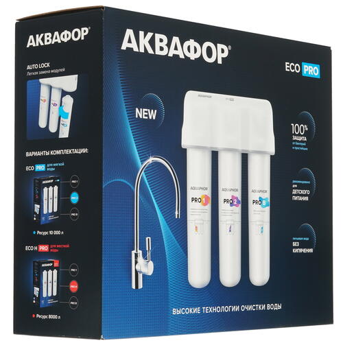 Купить Проточный питьевой фильтр Аквафор Кристалл ECO Pro  4748562. Характеристики, отзывы и цены в Донецке