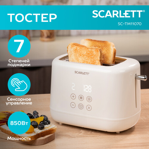 Купить Тостер SCARLETT SC-TM11070 бежевый  9240127. Характеристики, отзывы и цены в Донецке