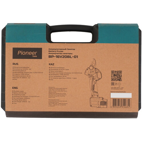 Купить Секатор Pioneer BP-16V20BL-01  9246610. Характеристики, отзывы и цены в Донецке
