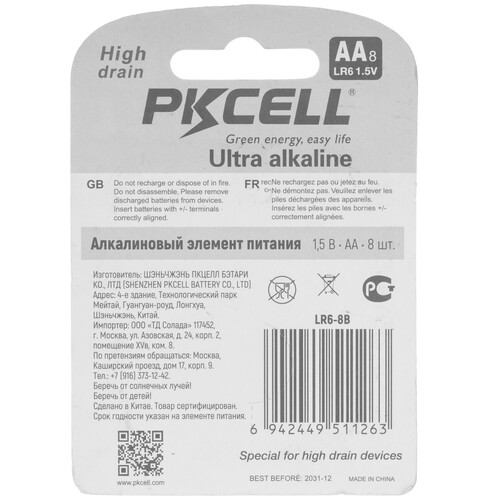 Купить Батарейка PKCELL LR6-8B AA (LR6/ER14505/FR6/R6P)  9196102. Характеристики, отзывы и цены в Донецке