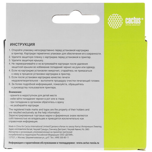 Купить Картридж Cactus CS-EPT2713 пурпурный  9065646. Характеристики, отзывы и цены в Донецке