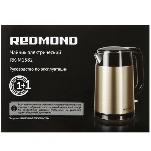 Купить Электрочайник Redmond RK-M1582 золотистый  1337652. Характеристики, отзывы и цены в Донецке