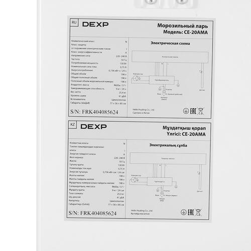 Купить Морозильный ларь DEXP CE-20AMA белый  9071482. Характеристики, отзывы и цены в Донецке