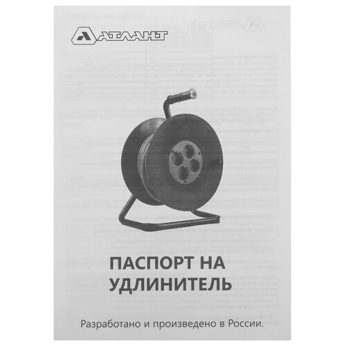 Купить Удлинитель силовой Атлант 40129 оранжевый  5319842. Характеристики, отзывы и цены в Донецке