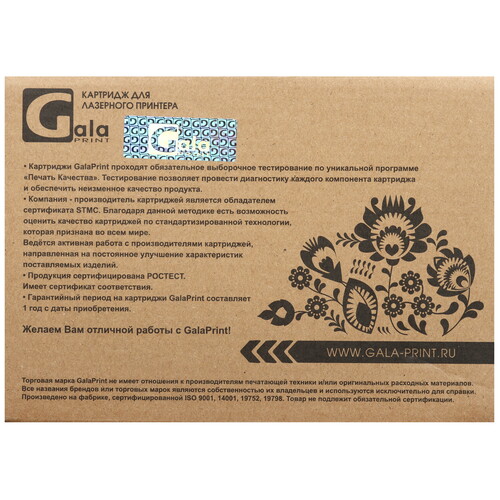 Купить Картридж лазерный GalaPrint TK-1110 черный, с чипом  5623989. Характеристики, отзывы и цены в Донецке