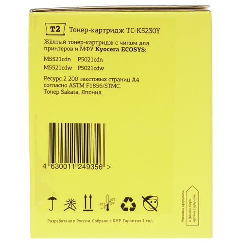 Купить Тонер-картридж лазерный T2 TC-K5230Y желтый  8190018. Характеристики, отзывы и цены в Донецке