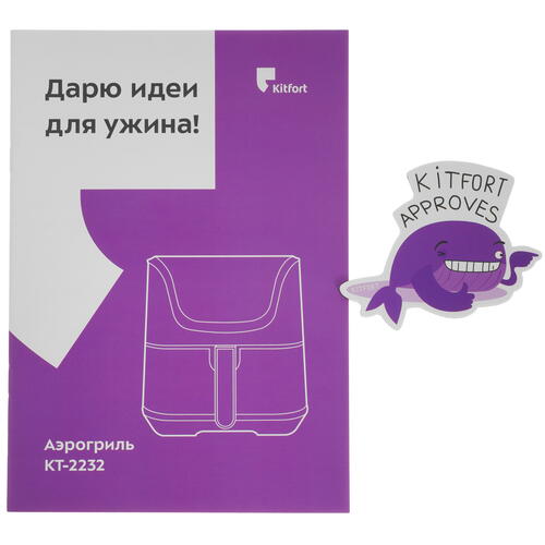 Купить Аэрогриль Kitfort KT-2232 серебристый  5343961. Характеристики, отзывы и цены в Донецке
