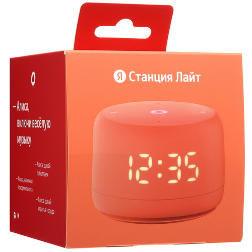 Купить Умная колонка Яндекс Станция Лайт 2 оранжевый  5496052. Характеристики, отзывы и цены в Донецке