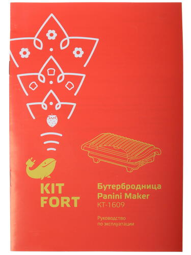 Купить Сэндвичница Kitfort Panini Maker КТ-1609 красный  1104182. Характеристики, отзывы и цены в Донецке