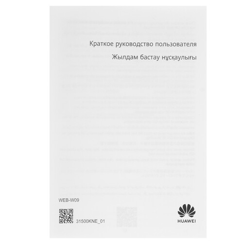 Купить 13.2" Планшет HUAWEI MatePad Pro (2025) Wi-Fi 512 ГБ золотистый + клавиатура + чехол  5616334. Характеристики, отзывы и цены в Донецке
