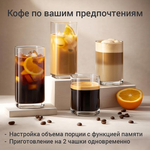 Купить Кофеварка рожковая РЕДМОНД CM741 черный  5668915. Характеристики, отзывы и цены в Донецке
