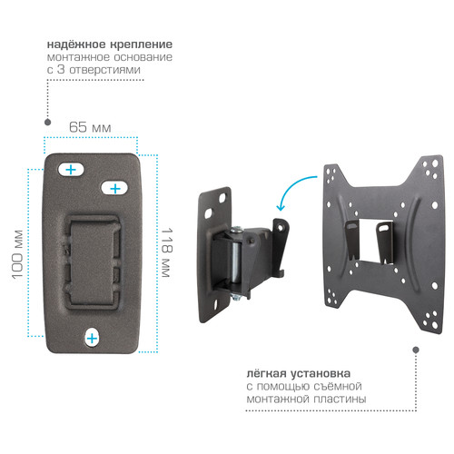 Купить Кронштейн для ТВ Kromax OPTIMA-402 черный  9204111. Характеристики, отзывы и цены в Донецке
