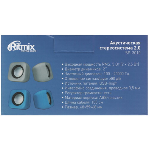 Купить Колонки Ritmix SP-3010 синий  9316021. Характеристики, отзывы и цены в Донецке