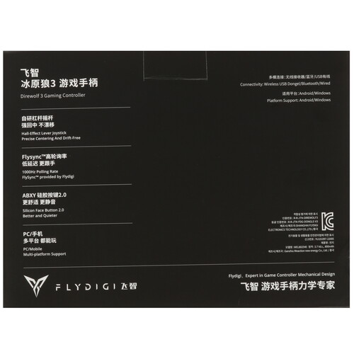 Купить Геймпад беспроводной Flydigi Direwolf 3 серый  5608157. Характеристики, отзывы и цены в Донецке