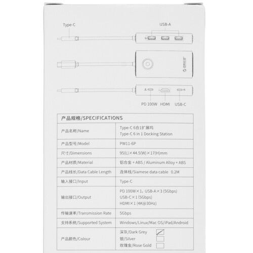 Купить Док-станция ORICO PW11-6P-GY-EP  5628005. Характеристики, отзывы и цены в Донецке