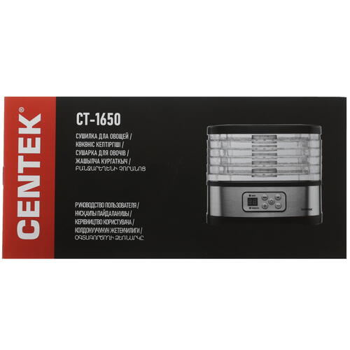 Купить Сушилка для овощей и фруктов Centek CT-1650 серебристый  5339427. Характеристики, отзывы и цены в Донецке