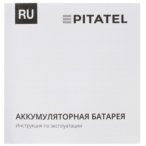 Купить Аккумулятор Pitatel TSB-013-DE18A-30M  8151472. Характеристики, отзывы и цены в Донецке