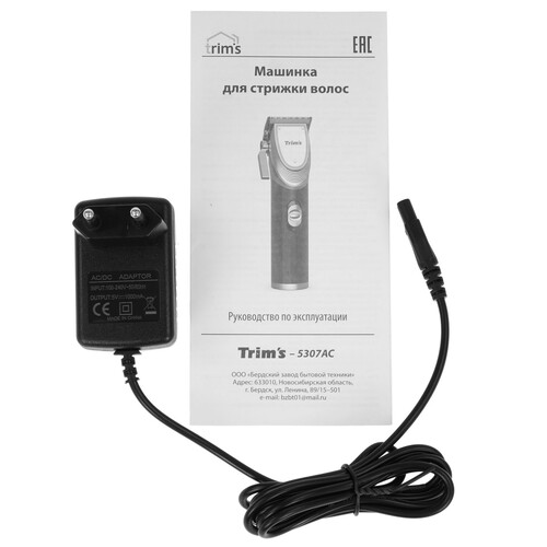 Купить Машинка для стрижки Trim's 5307АС черный/серебристый  9148278. Характеристики, отзывы и цены в Донецке