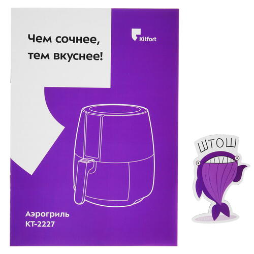 Купить Аэрогриль Kitfort КТ-2227 черный  5319154. Характеристики, отзывы и цены в Донецке