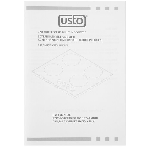 Купить Газовая варочная поверхность USTO Y60V41M024  9280348. Характеристики, отзывы и цены в Донецке