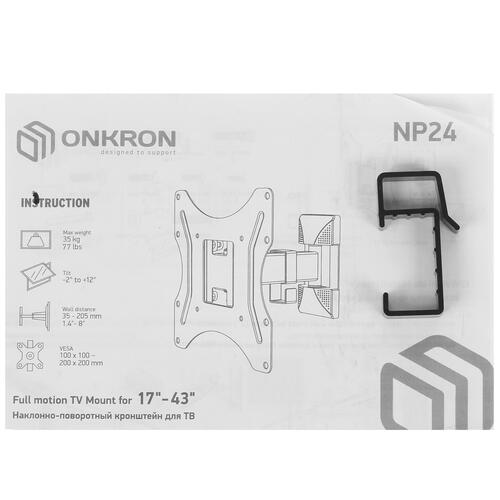 Купить Кронштейн для ТВ ONKRON NP24 черный  4830292. Характеристики, отзывы и цены в Донецке