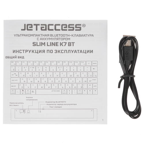 Купить Клавиатура  беспроводная JETACCESS SlimLine K7 BT  4723462. Характеристики, отзывы и цены в Донецке