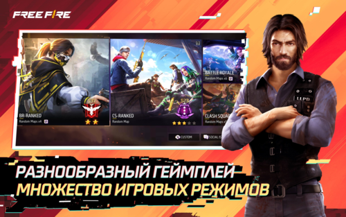 Купить Игровая валюта Free Fire  2200 Diamonds  5601320. Характеристики, отзывы и цены в Донецке