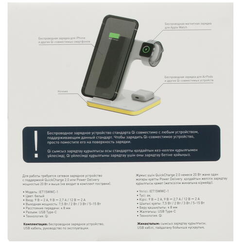 Купить Беспроводное зарядное устройство DEXP IET15WWC-1 белый  5419930. Характеристики, отзывы и цены в Донецке