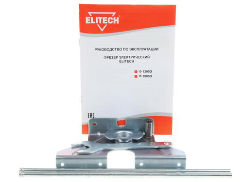 Купить Фрезер Elitech Ф 1800Э  1069122. Характеристики, отзывы и цены в Донецке