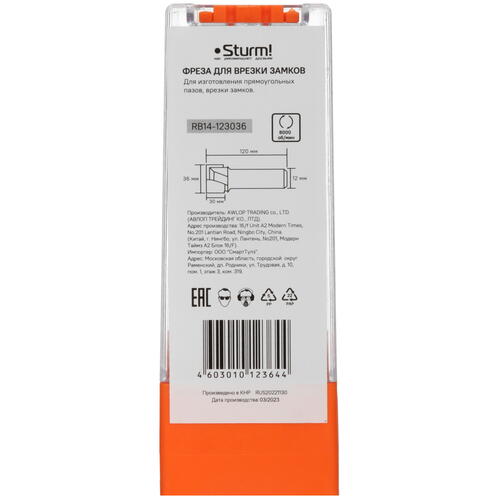Купить Фреза Sturm! RB14-123036  9112904. Характеристики, отзывы и цены в Донецке