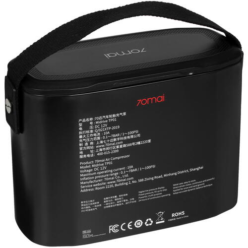 Купить Компрессор для шин 70mai Air Compressor  5337767. Характеристики, отзывы и цены в Донецке