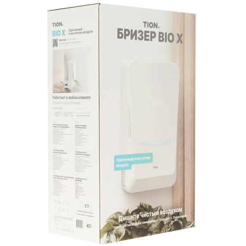 Купить Приточный очиститель воздуха Tion Bio-X Base  9101957. Характеристики, отзывы и цены в Донецке