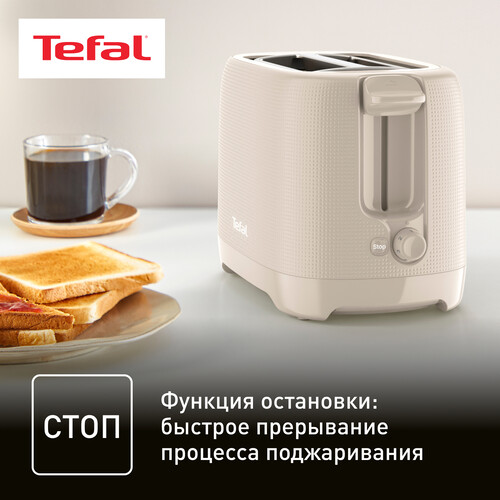 Купить Тостер Tefal Morning TT2M1B10 бежевый  5495949. Характеристики, отзывы и цены в Донецке