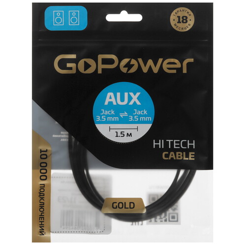 Купить Кабель   GoPower 3.5 mm jack - 3.5 mm jack черный  5479622. Характеристики, отзывы и цены в Донецке