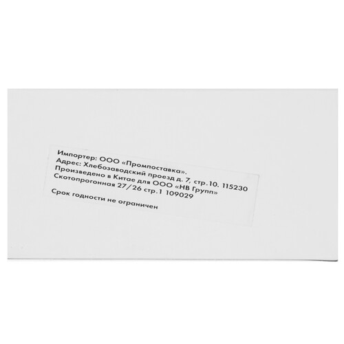 Купить Картридж NV-Print 711 пурпурный  5643241. Характеристики, отзывы и цены в Донецке