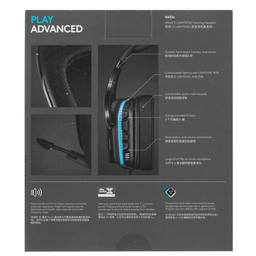 Купить Проводные наушники Logitech G633S черный 2019  5400886. Характеристики, отзывы и цены в Донецке