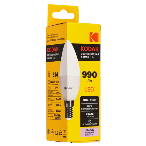 Купить Лампа светодиодная Kodak LED B35-11W-865-E14  5417549. Характеристики, отзывы и цены в Донецке