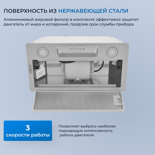 Купить Вытяжка полновстраиваемая ZUGEL ZHI521X серебристый  9175457. Характеристики, отзывы и цены в Донецке
