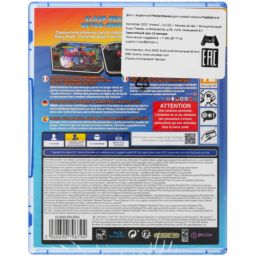 Купить Игра Pocket Bravery (PS4)  5623471. Характеристики, отзывы и цены в Донецке