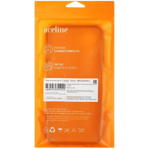 Купить Накладка  Aceline Fresh для Xiaomi REDMI 15 черный  9293326. Характеристики, отзывы и цены в Донецке