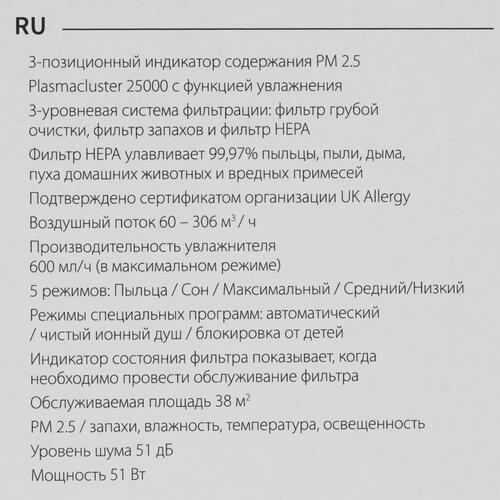 Купить Климатический комплекс Sharp KIN51RW белый  9093071. Характеристики, отзывы и цены в Донецке