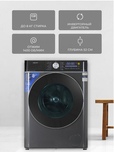 Купить Стиральная машина DEXP WM-F814DMG/WBSI черный  5427750. Характеристики, отзывы и цены в Донецке