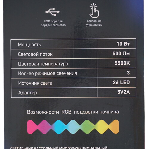 Купить Настольный светильник DASWERK 8 в 1 белый  9171562. Характеристики, отзывы и цены в Донецке