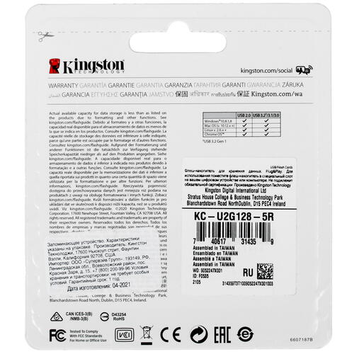 Купить Память USB Flash 128 ГБ Kingston DataTraveler Exodia [DTX White/128GB]  4729375. Характеристики, отзывы и цены в Донецке
