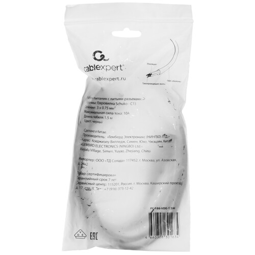 Купить Кабель питания Cablexpert IEC C13 - CEE 7/7  5614824. Характеристики, отзывы и цены в Донецке