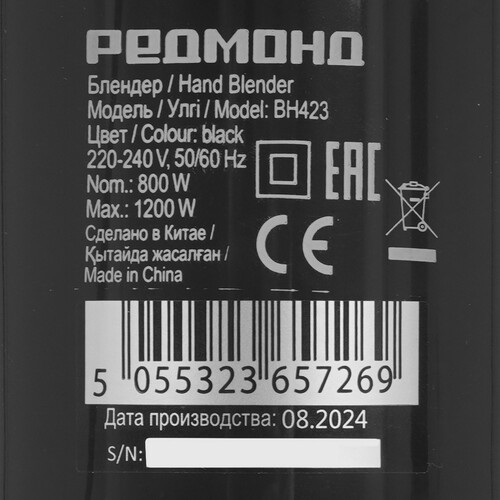 Купить Блендер погружной РЕДМОНД BH423 черный  9176654. Характеристики, отзывы и цены в Донецке