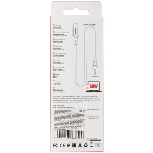 Купить Кабель круглый Borofone USB Type-C - USB Type-C черный 1 м  5474989. Характеристики, отзывы и цены в Донецке