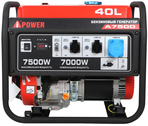 Купить Электрогенератор   бензиновый A-iPower A7500  9191150. Характеристики, отзывы и цены в Донецке