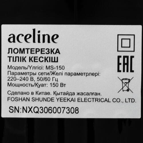 Купить Ломтерезка Aceline MS-150 серебристый  5095530. Характеристики, отзывы и цены в Донецке