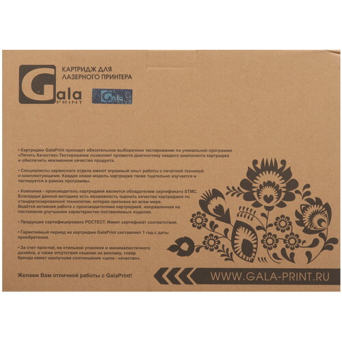 Купить Картридж лазерный GalaPrint GP-KX-FAT410A7 черный  9918482. Характеристики, отзывы и цены в Донецке